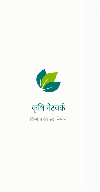 Krishi Network